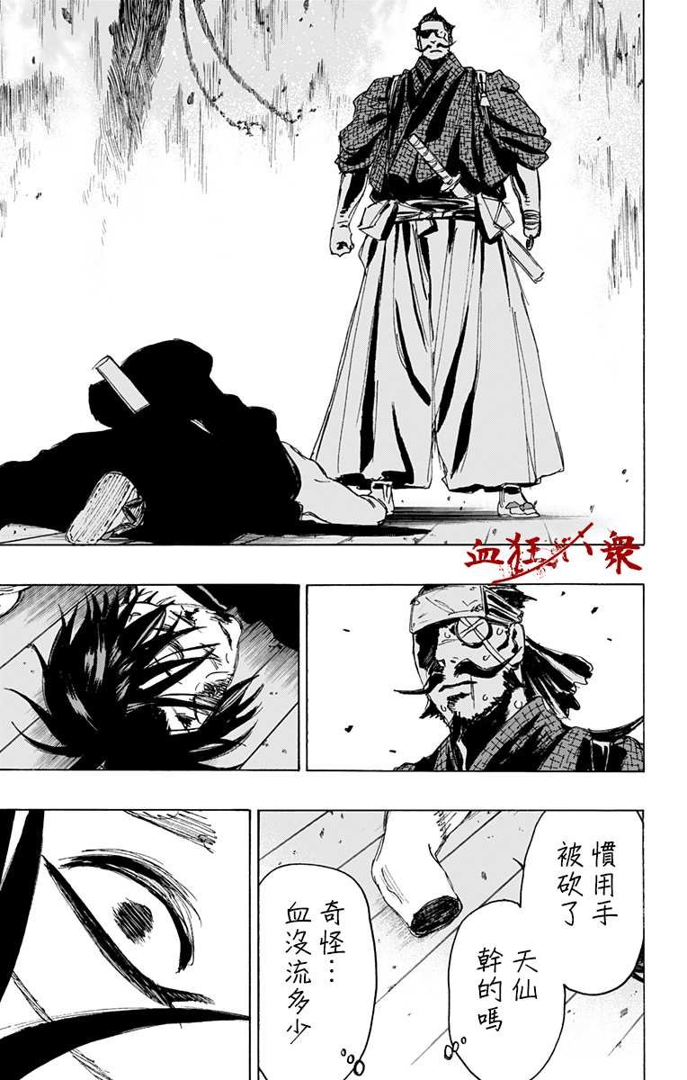 第115话