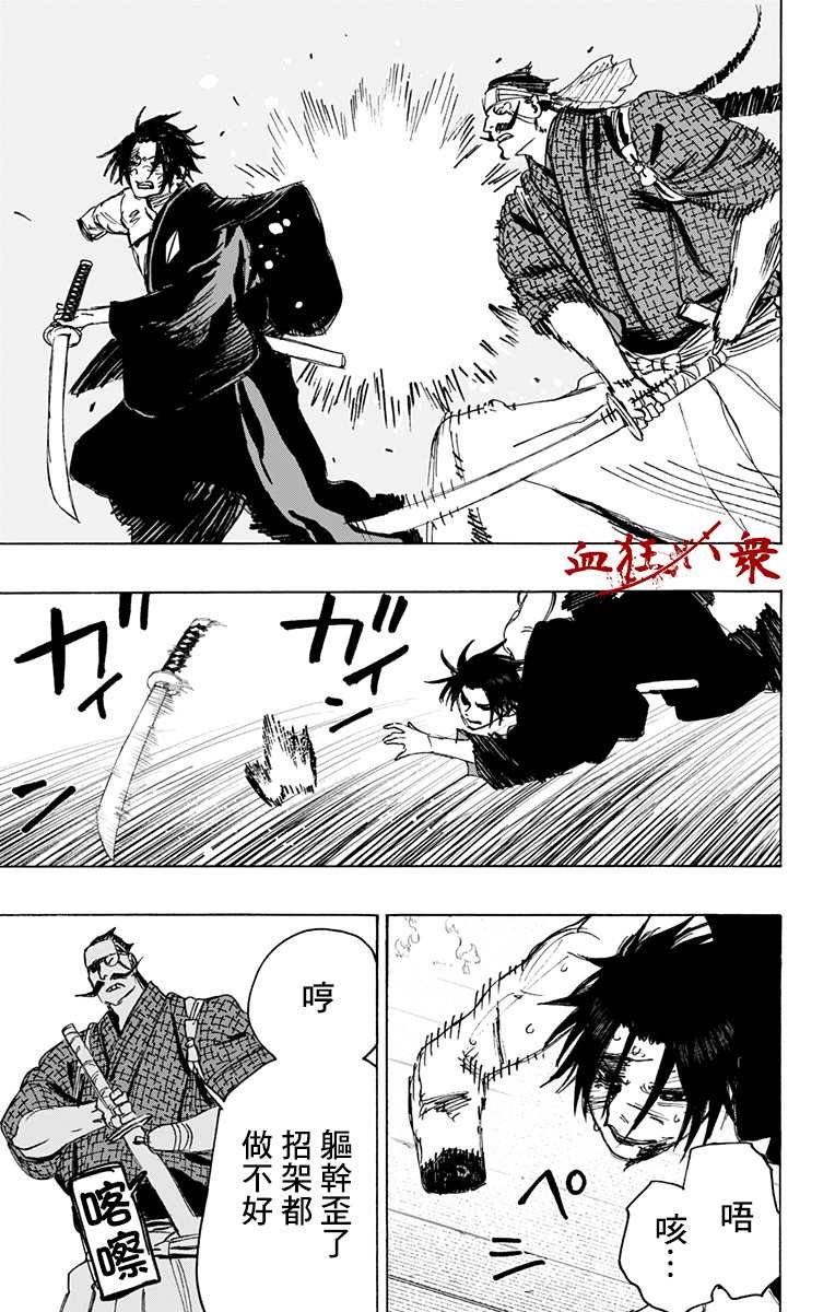 第115话