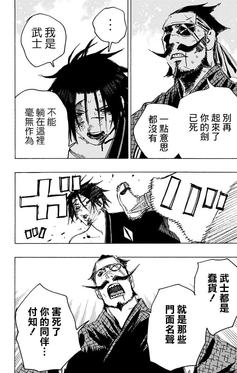 第115话
