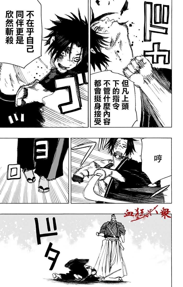 第115话