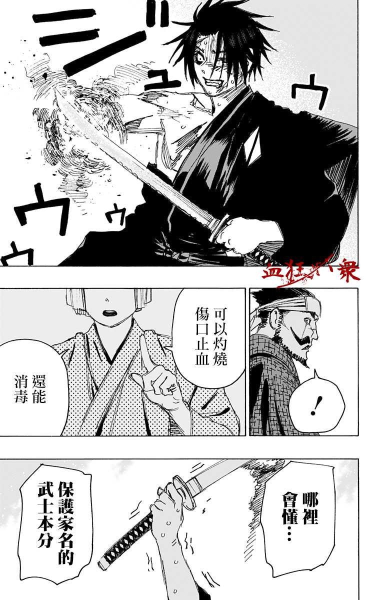 第115话