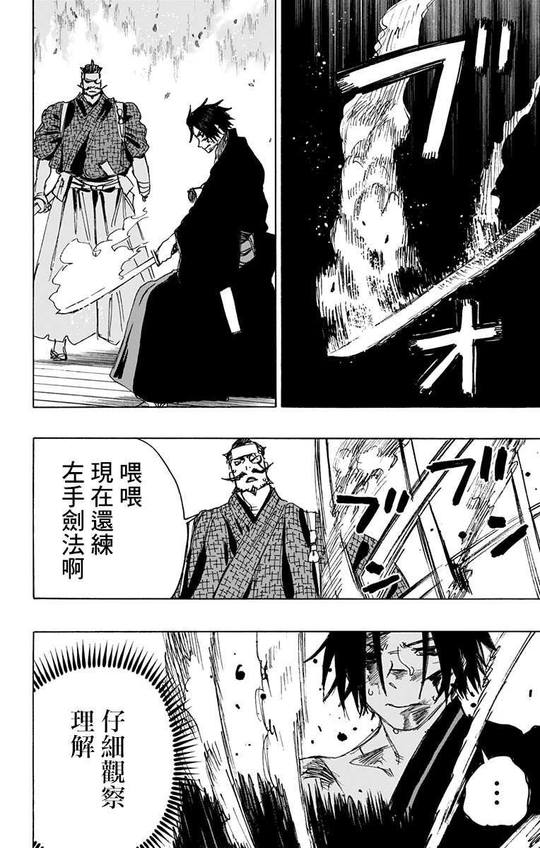 第115话