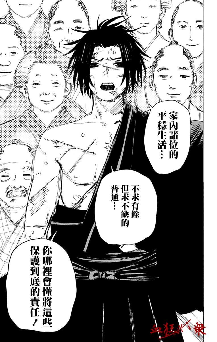 第115话