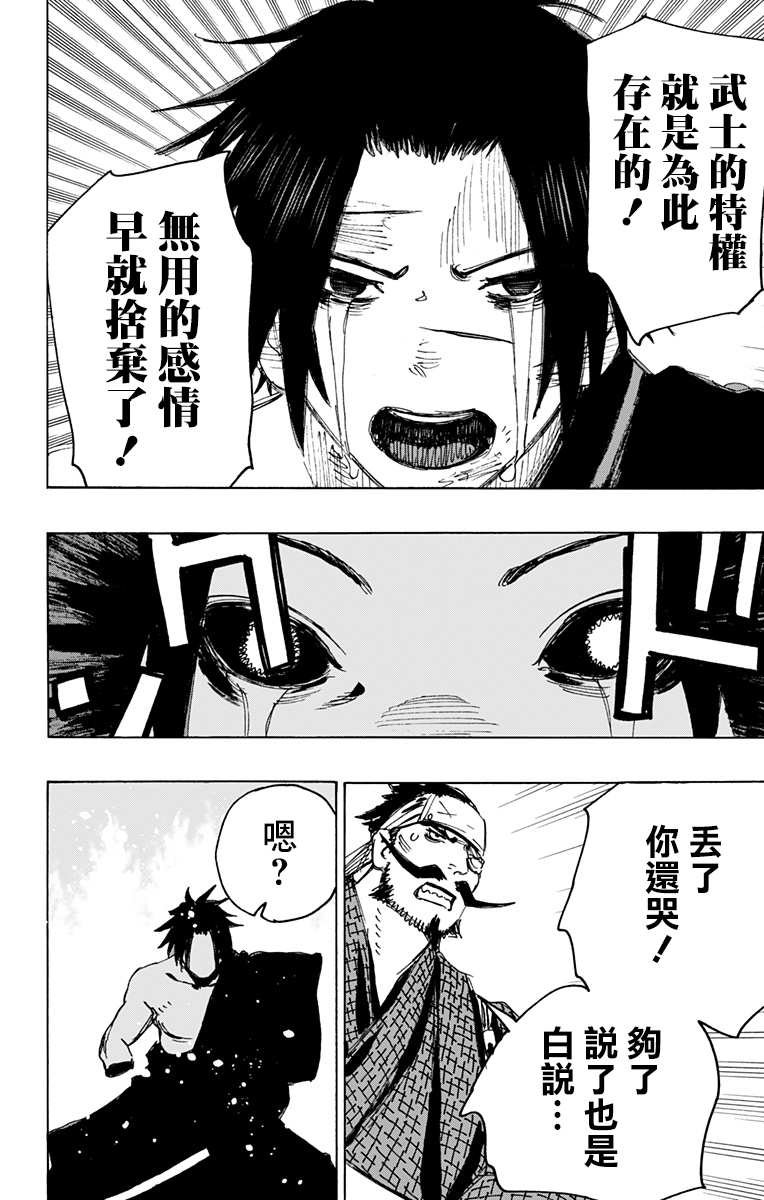 第115话