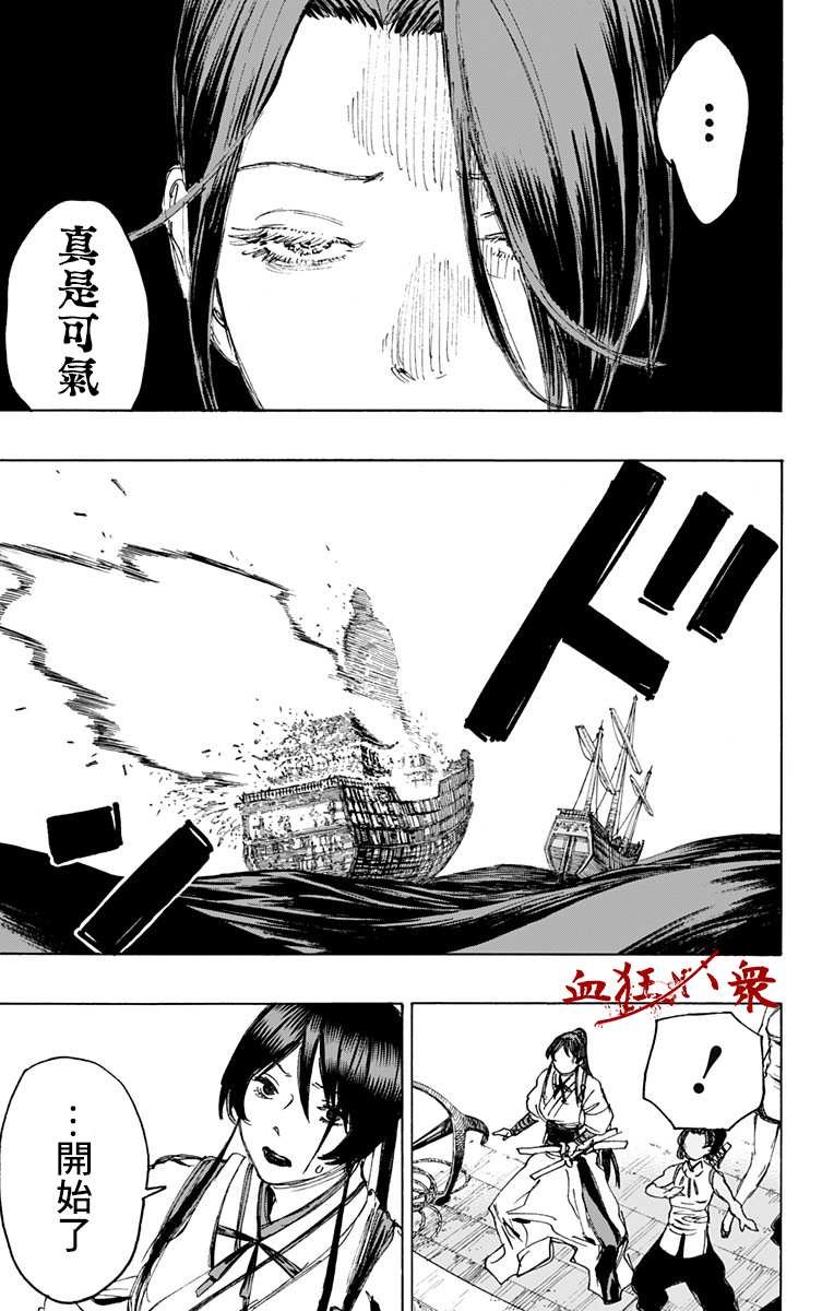 第117话