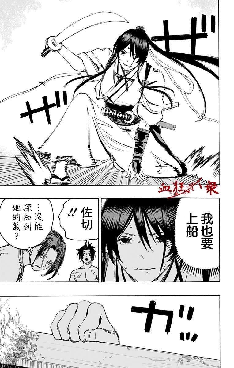 第117话