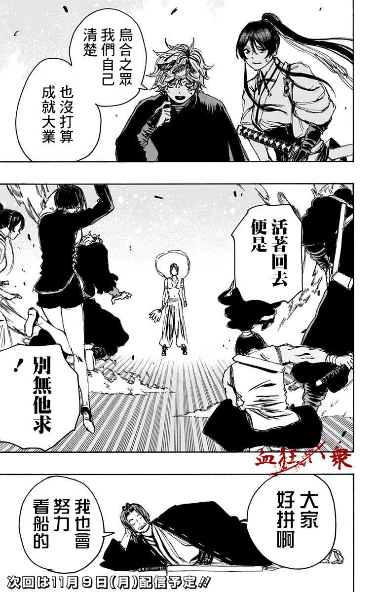 第117话