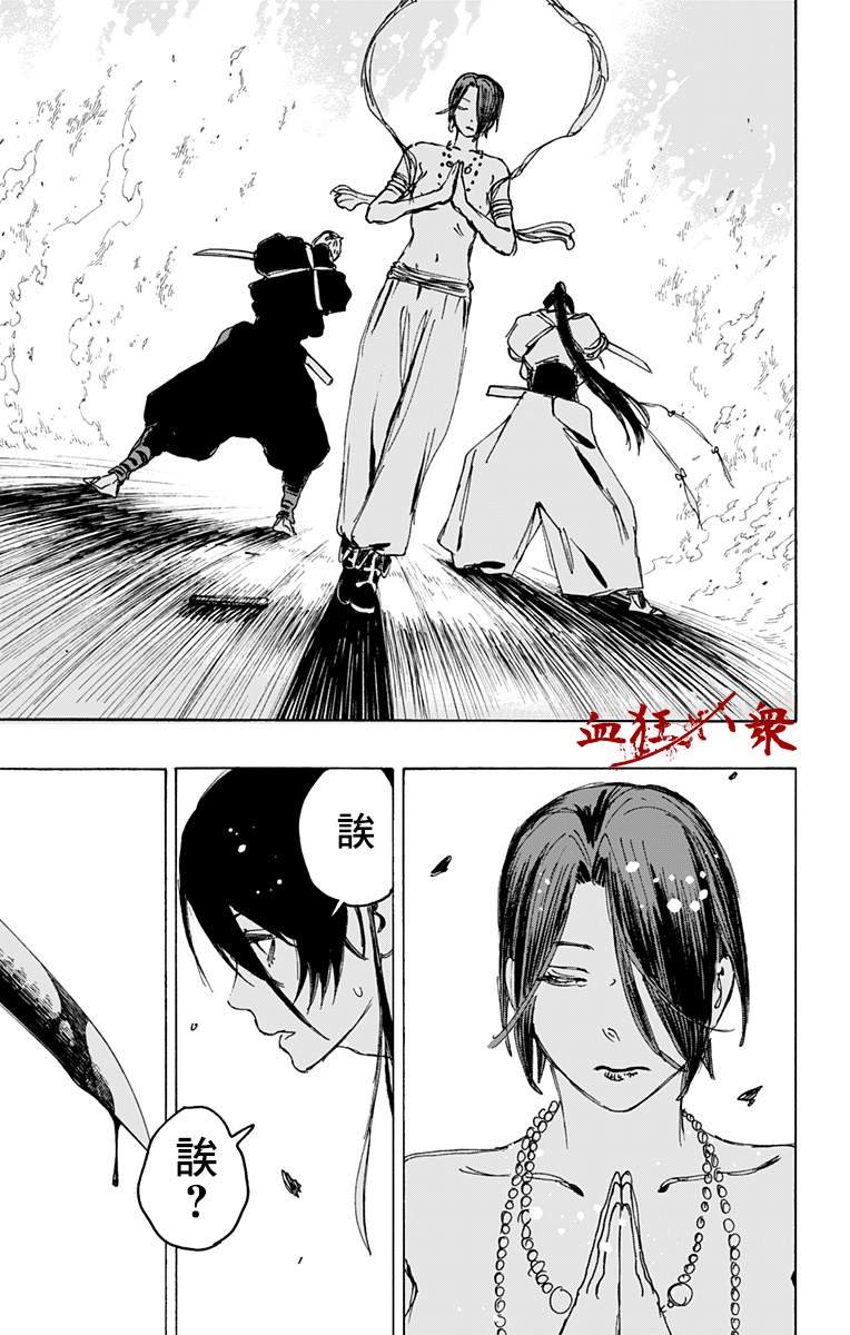 第118话