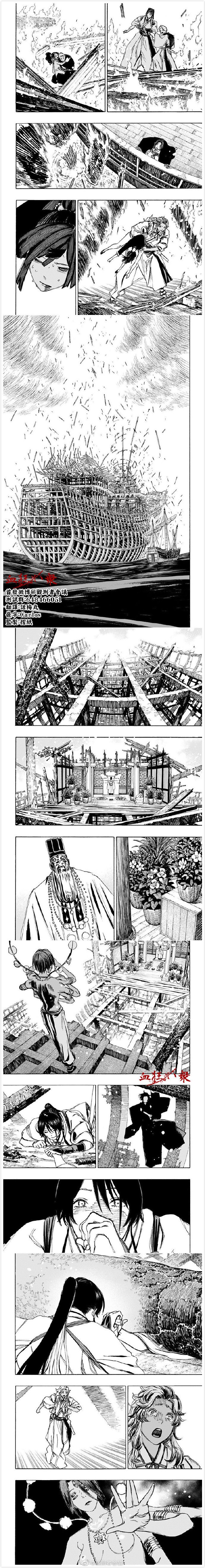 第119话 试看版