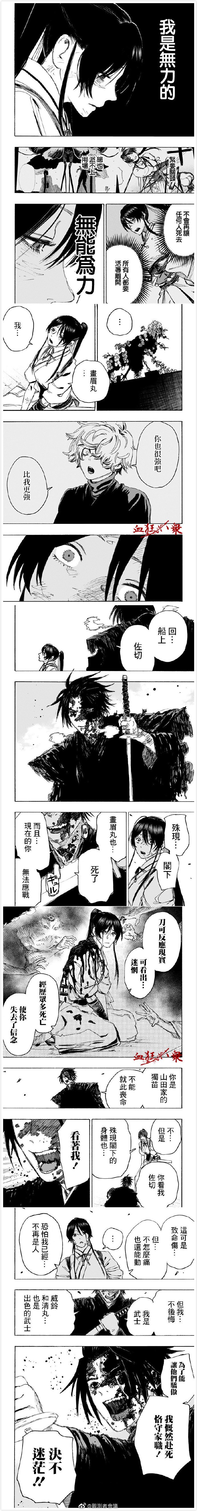 第120话