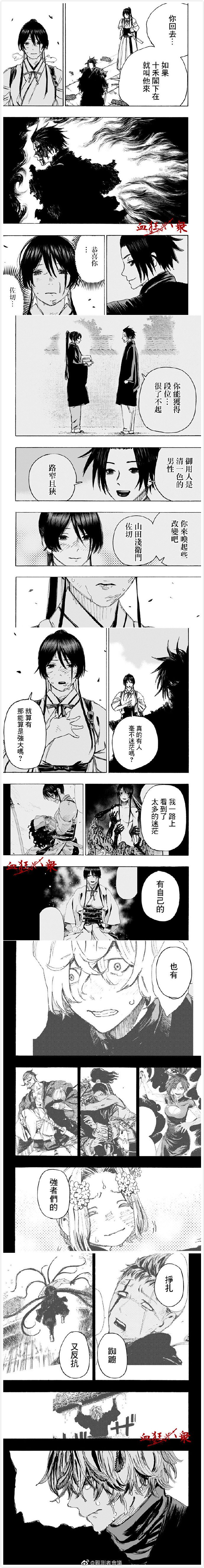 第120话