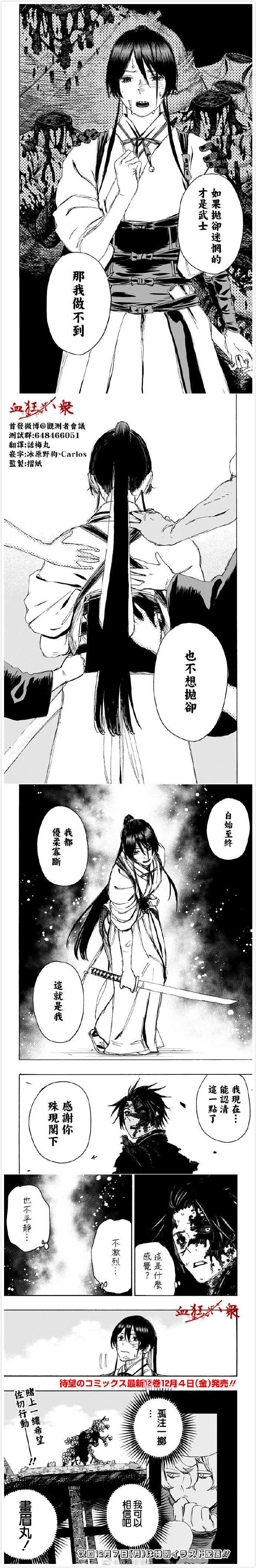 第120话