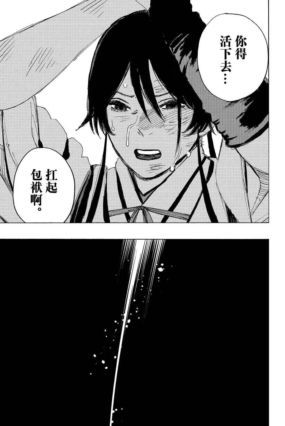 第121话 试看版