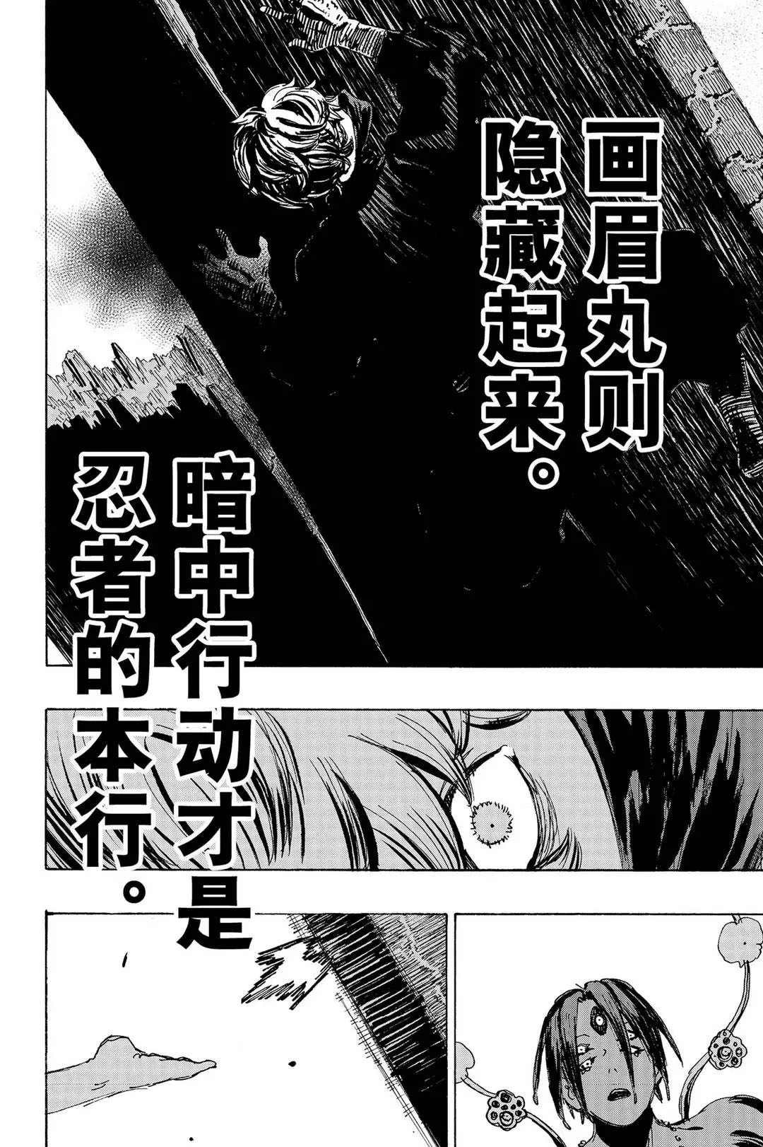 第122话 试看版