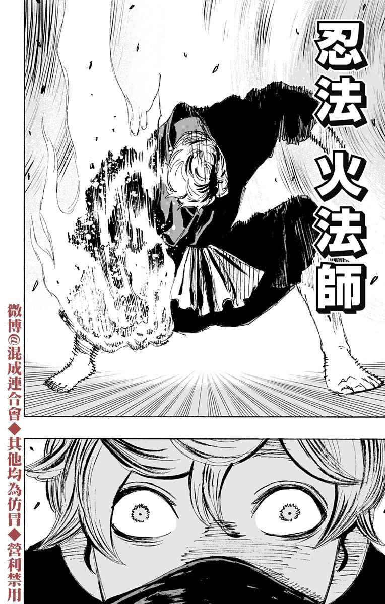 第123话