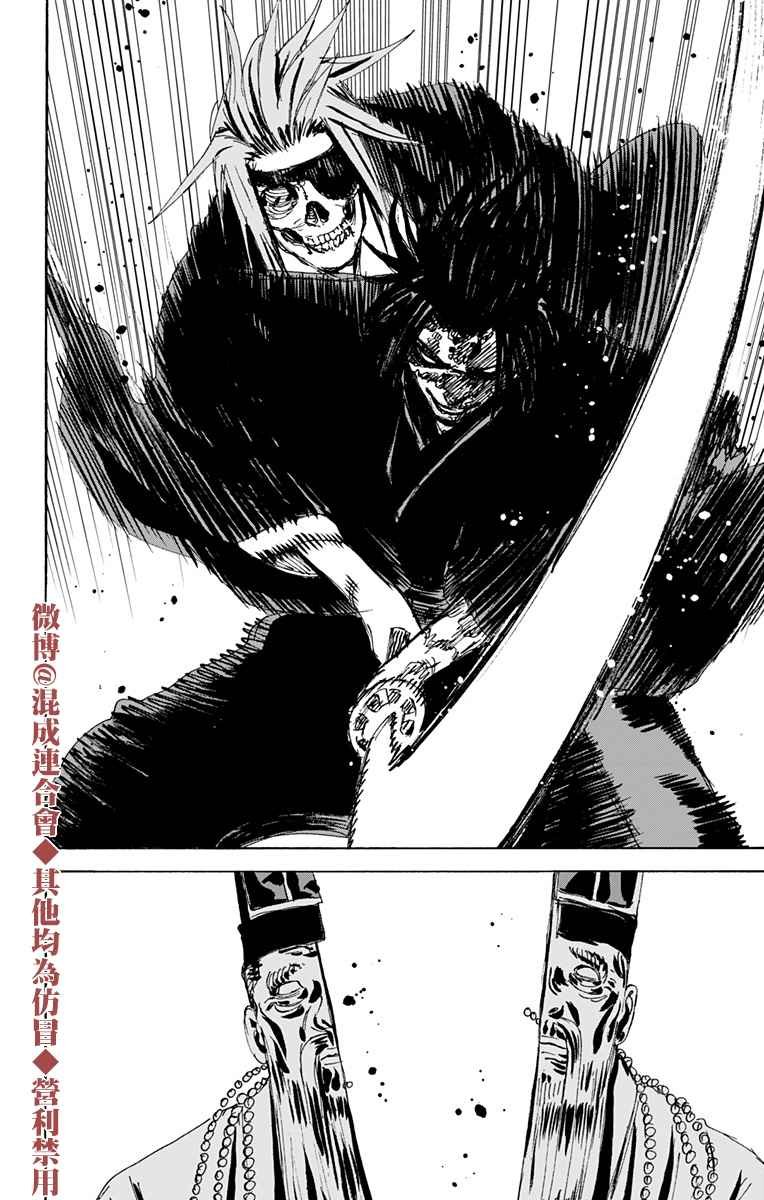 第123话