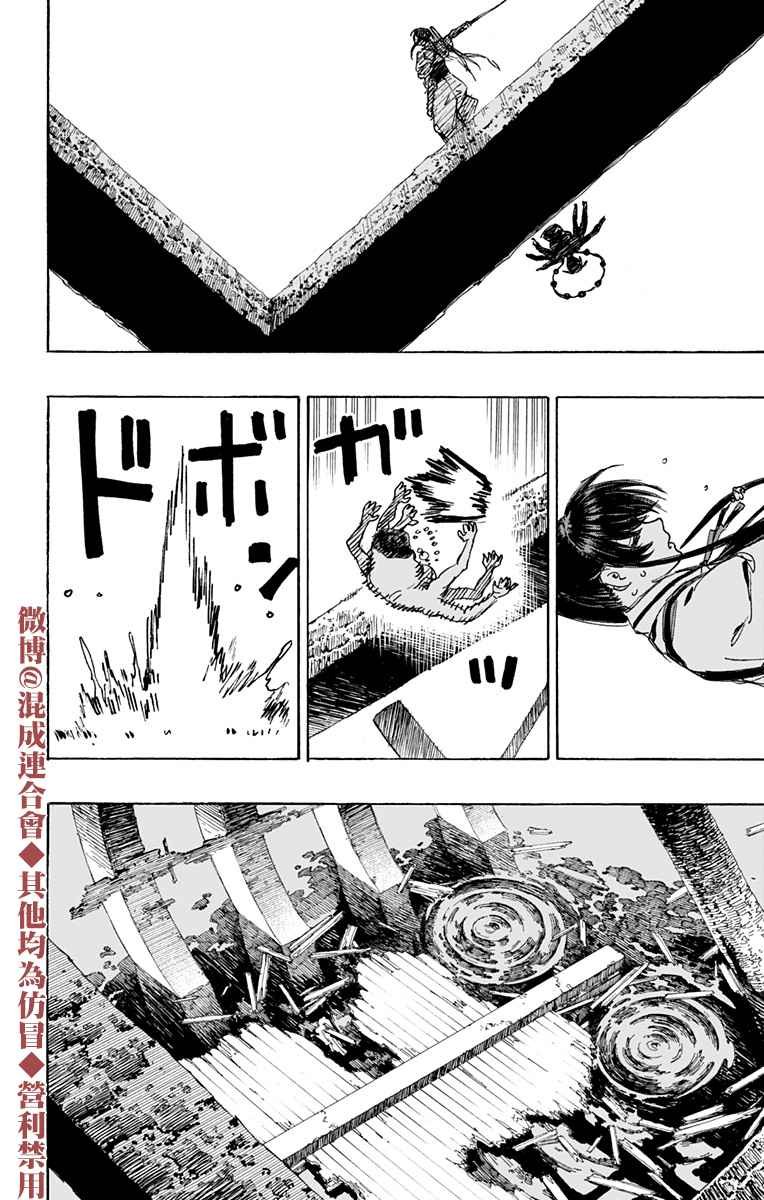 第123话