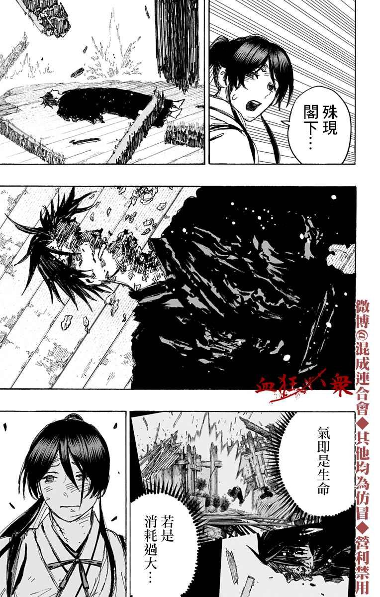 第124话