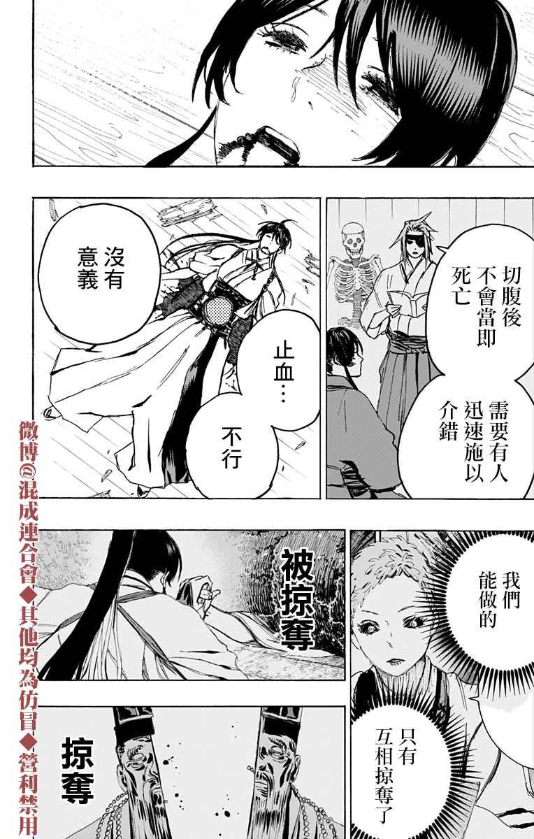 第124话