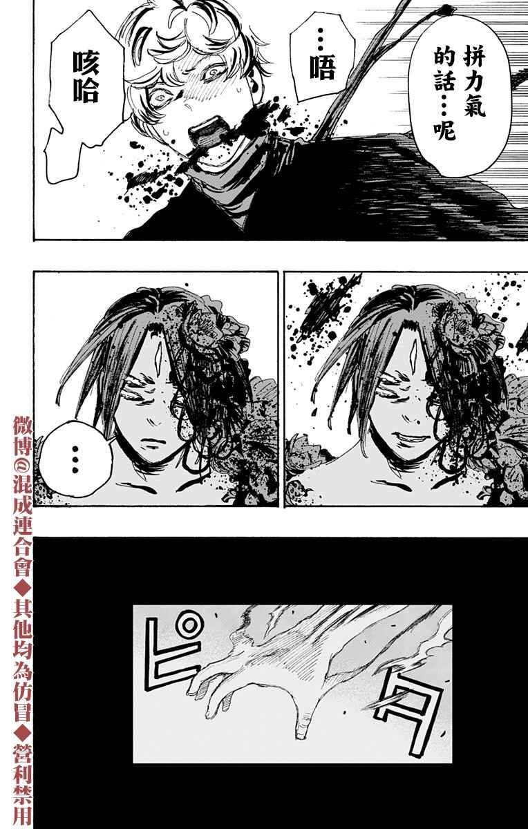 第124话