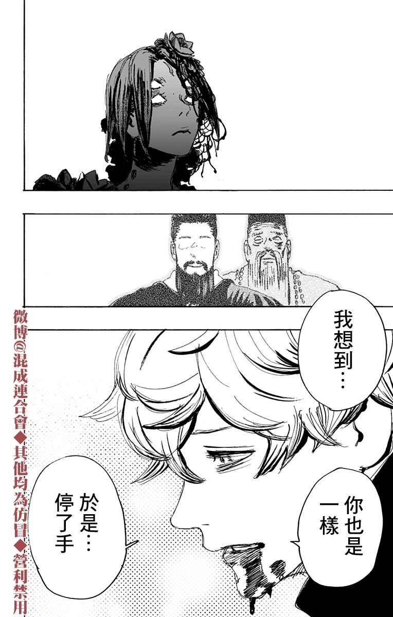 第124话