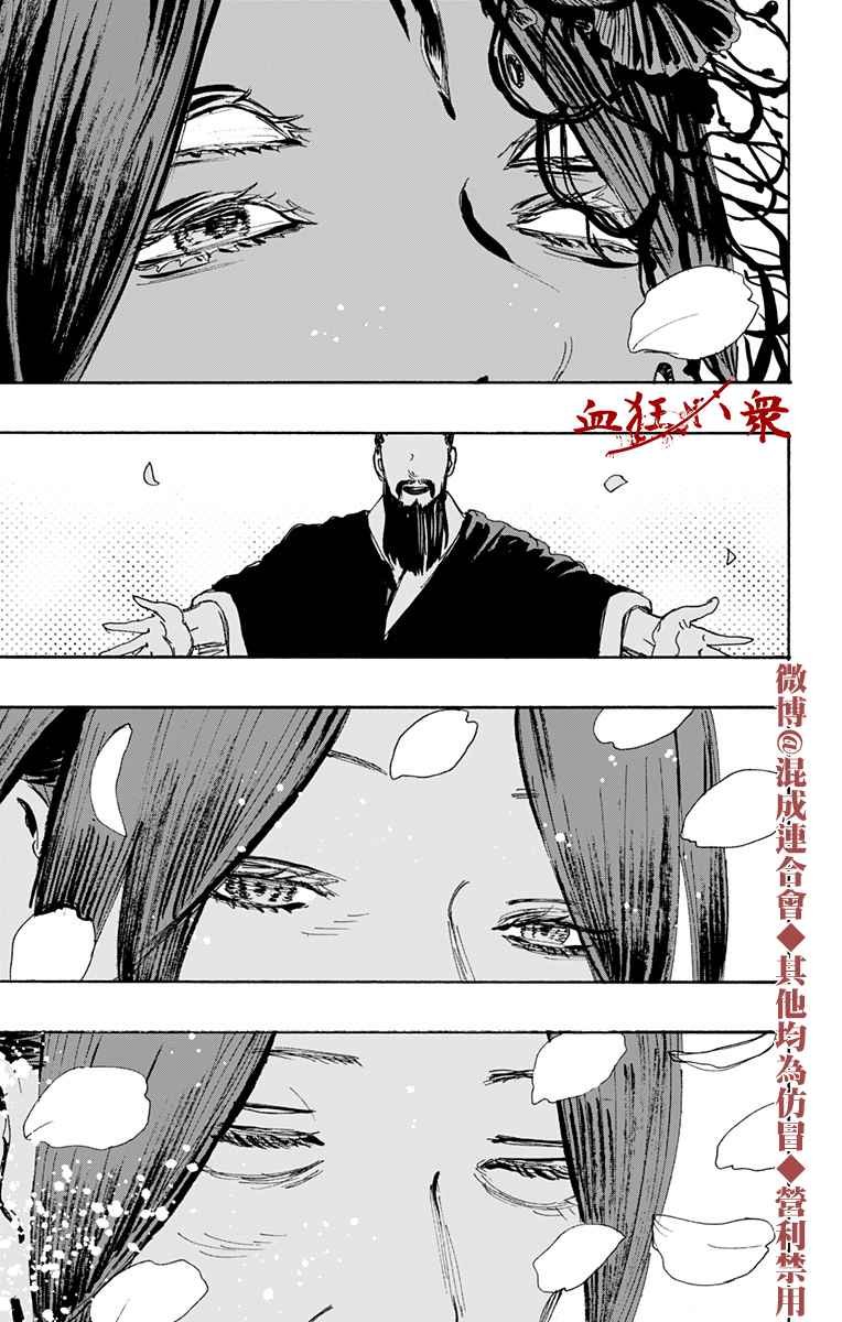 第124话
