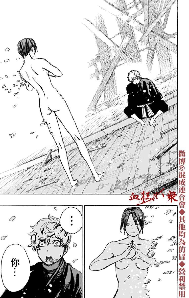 第124话