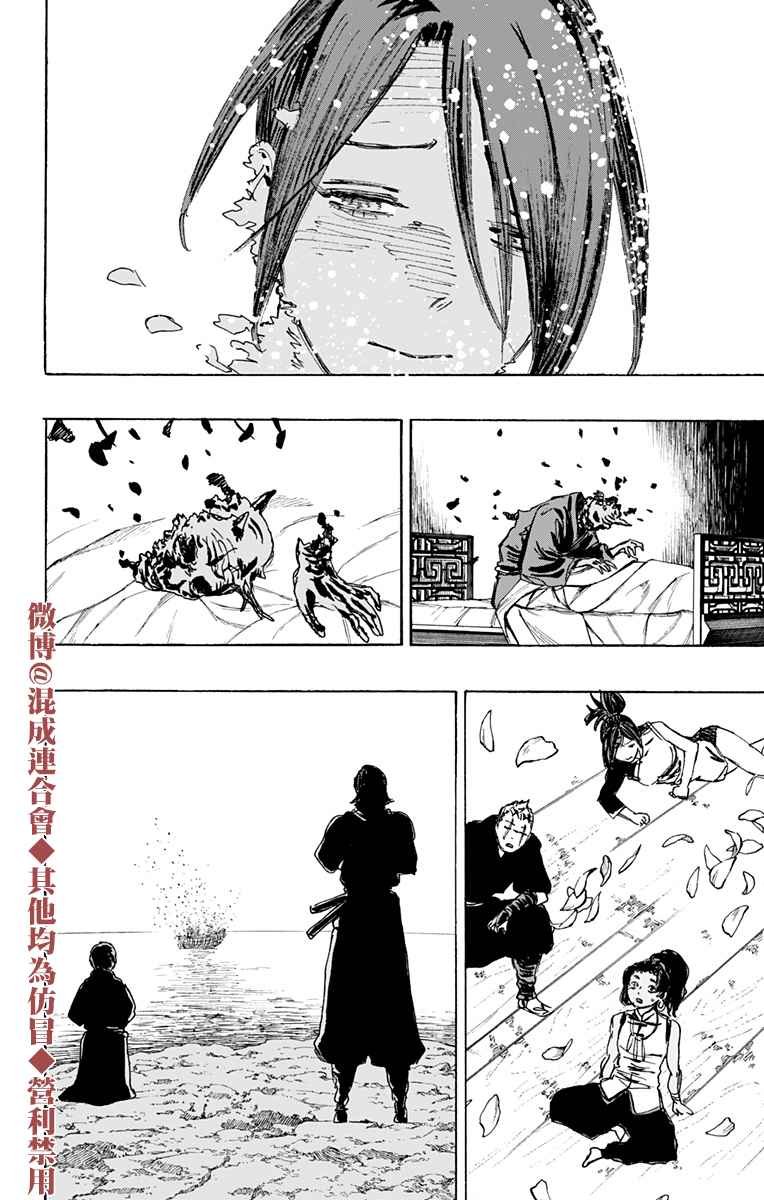 第124话