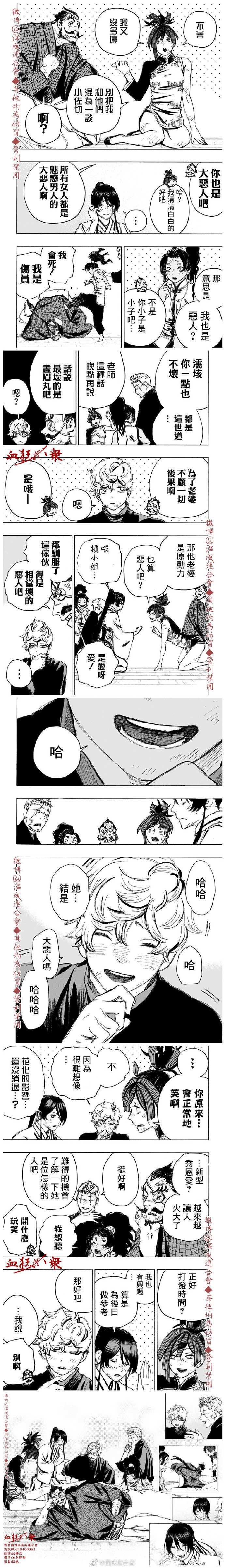 第125话
