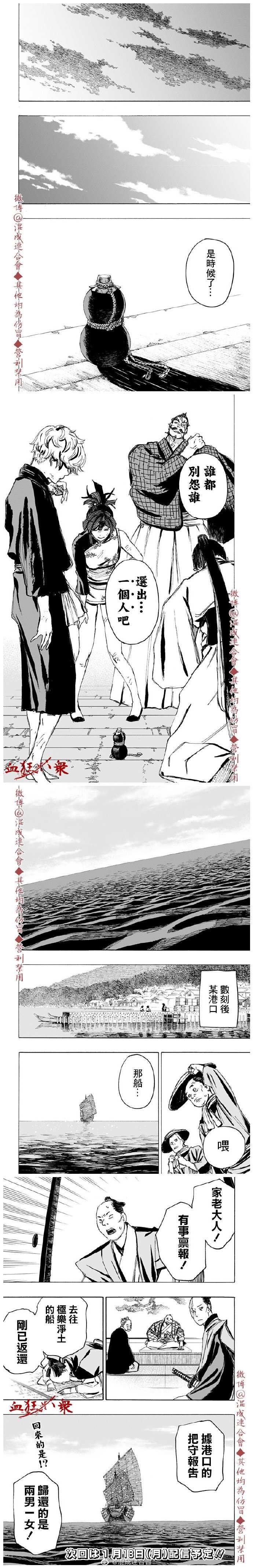 第125话