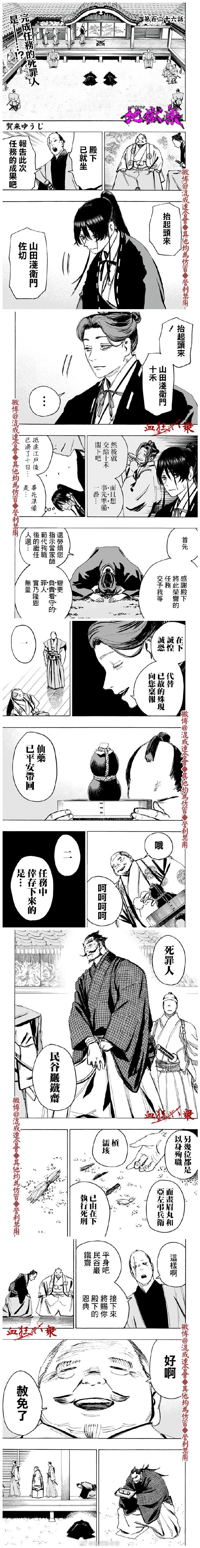第126话