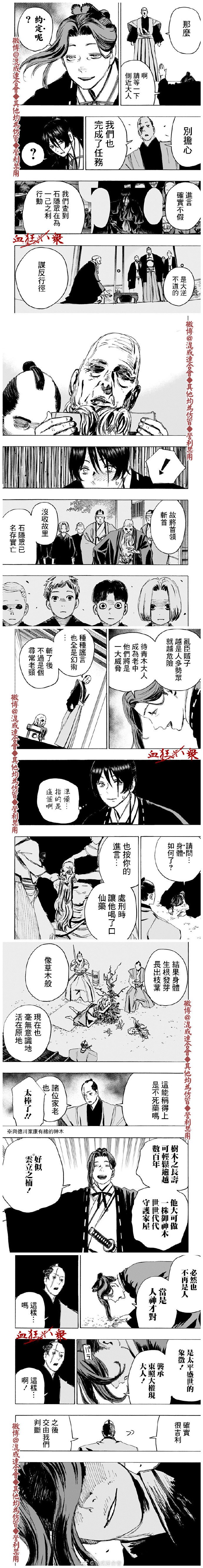 第126话