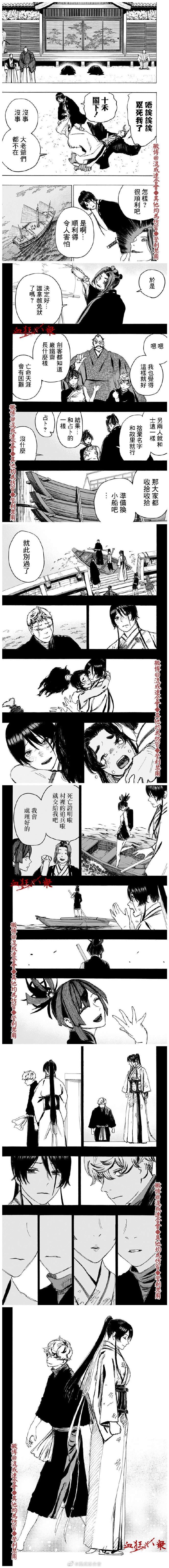 第126话