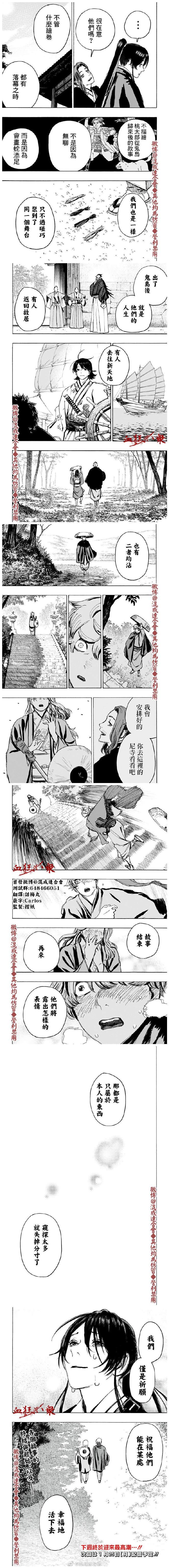 第126话