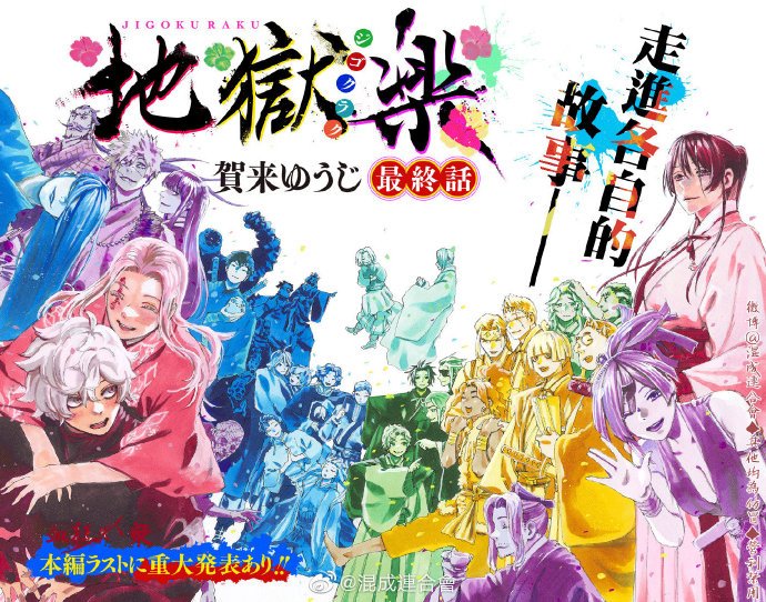 第127话