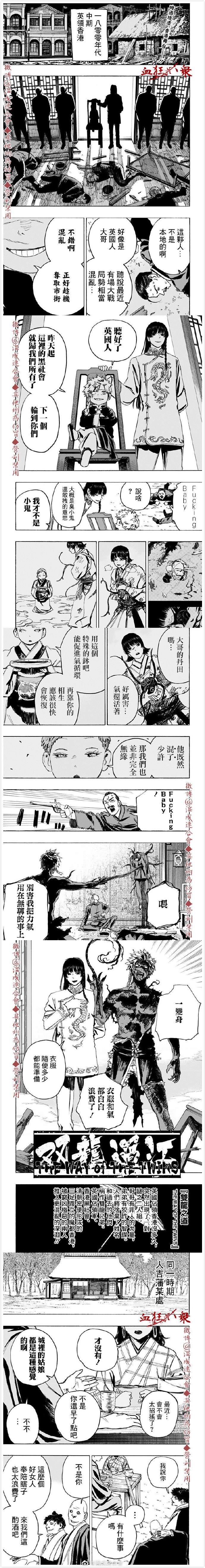 第127话