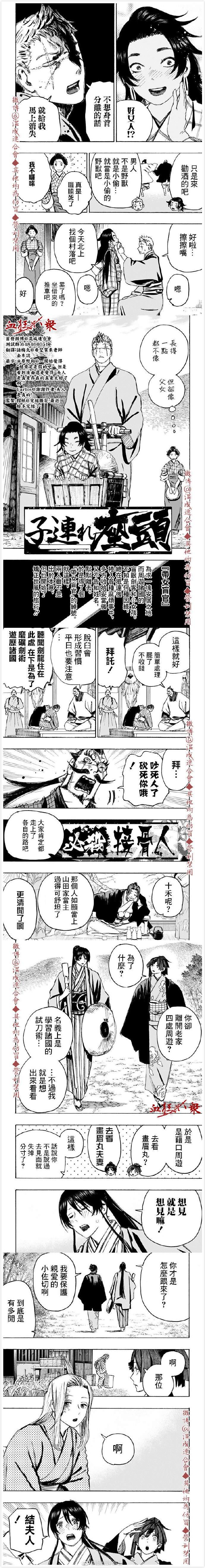第127话