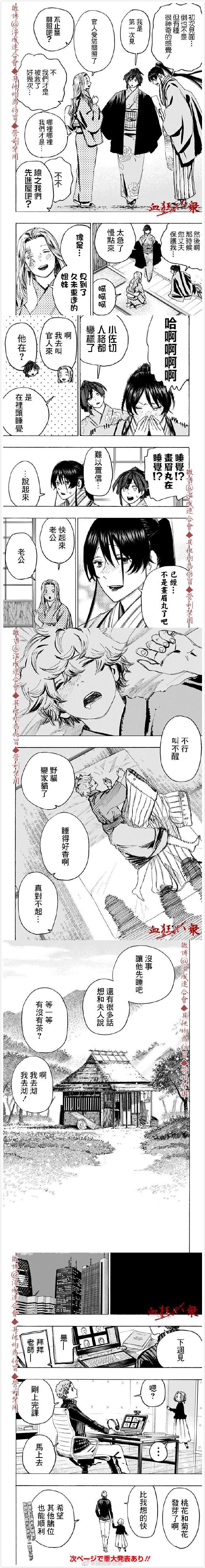 第127话