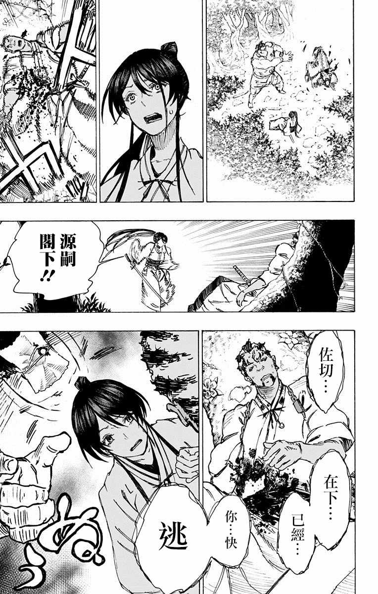 第13话