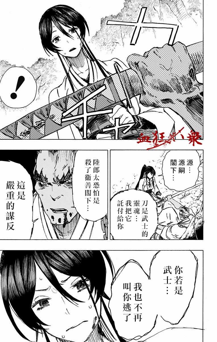 第13话