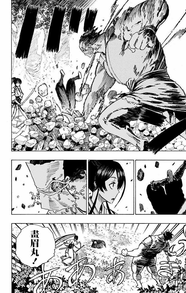 第14话