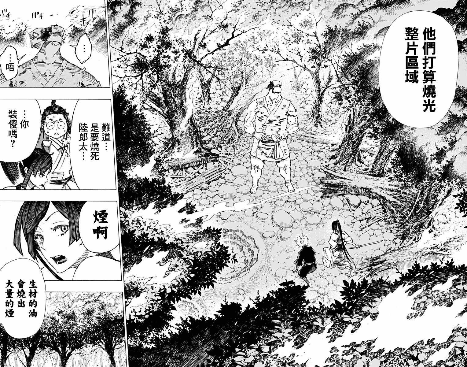 第15话