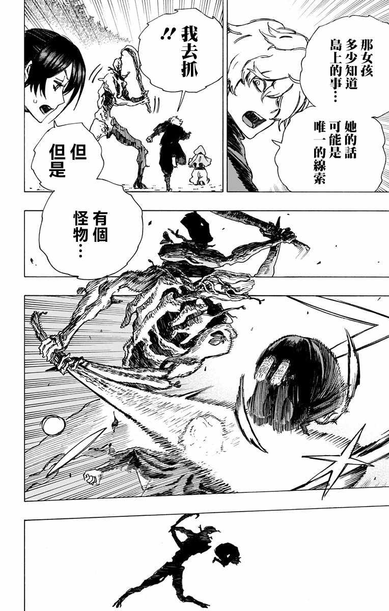 第17话