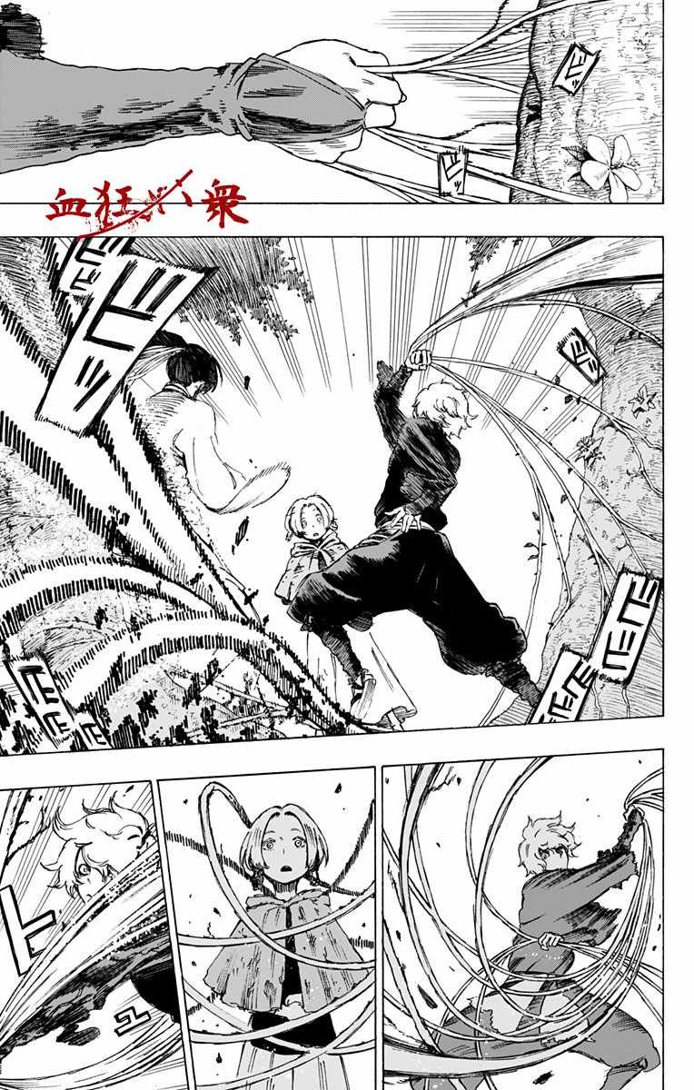 第17话