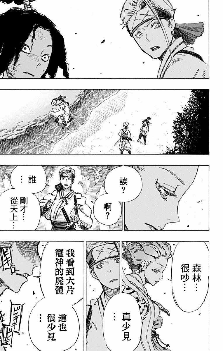 第19话