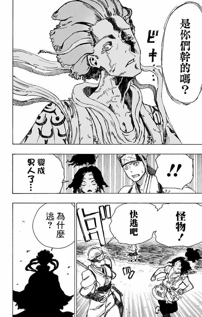 第19话