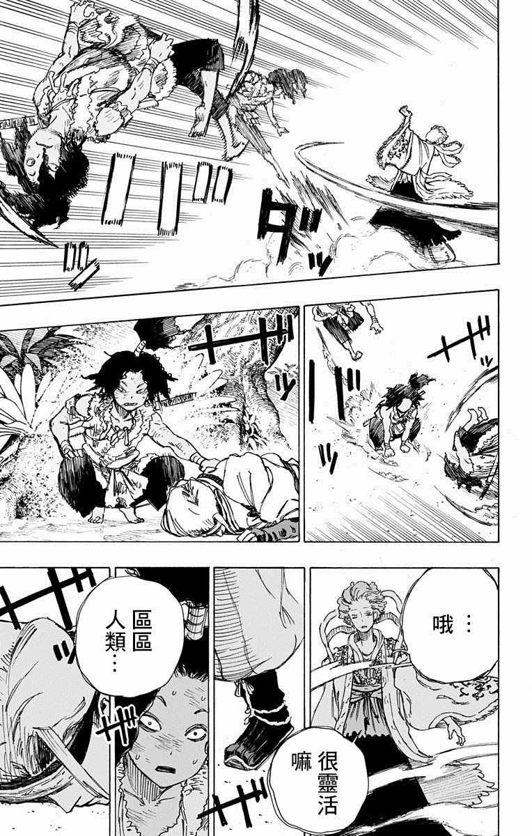 第19话