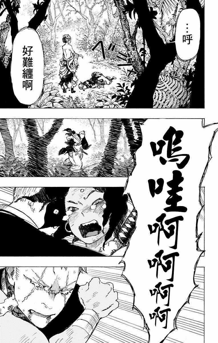 第21话