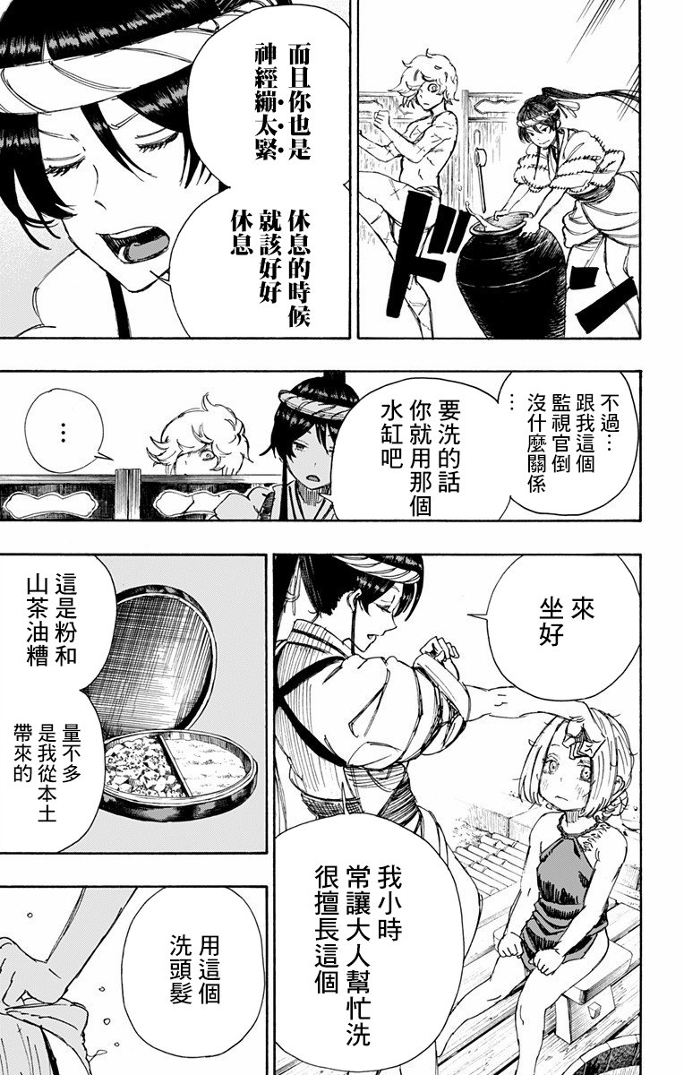 第22话