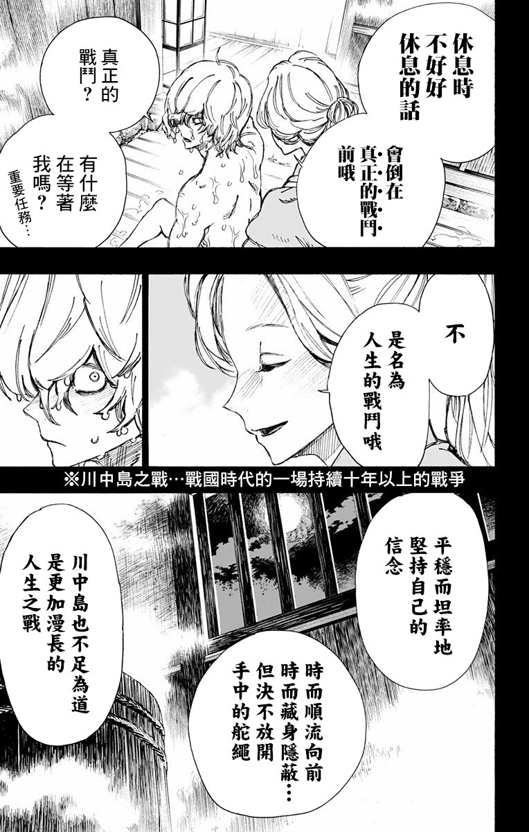 第22话